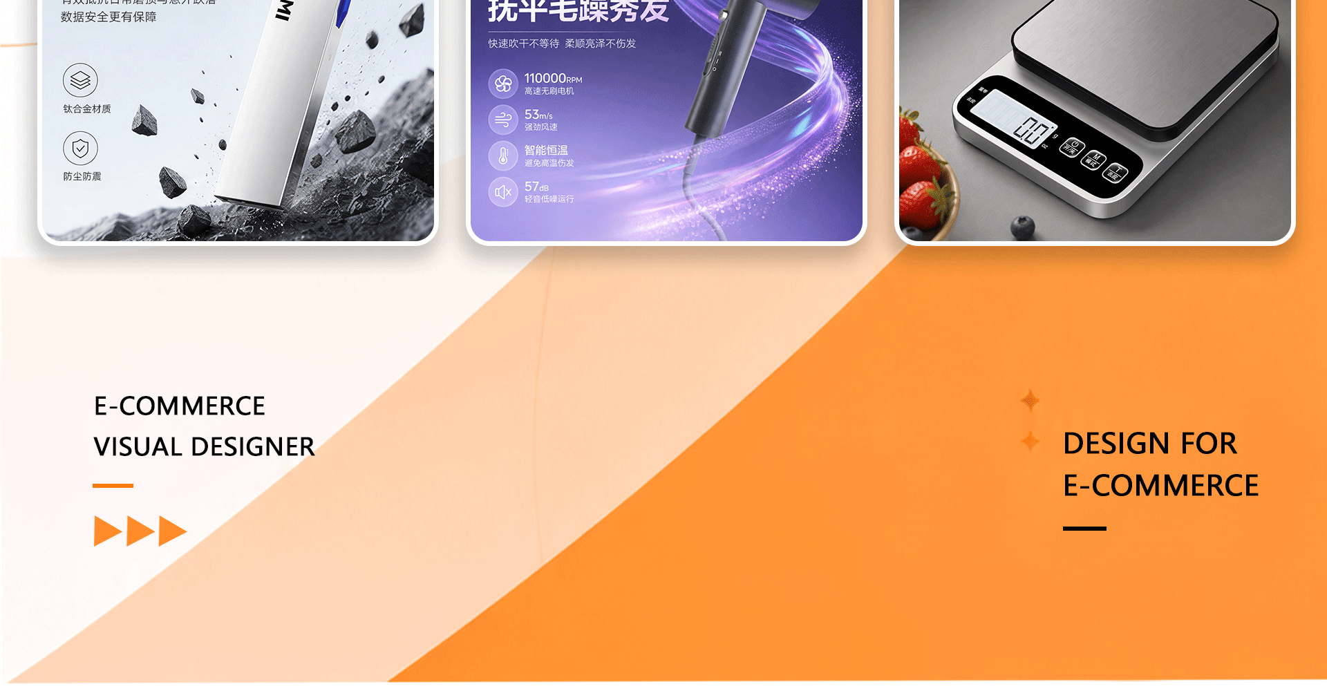 个人作品集（图ZNDEwOTQzOTEy） - 个人网站 - 站酷设计师是一块方原创素材 - 站酷ZCOOL