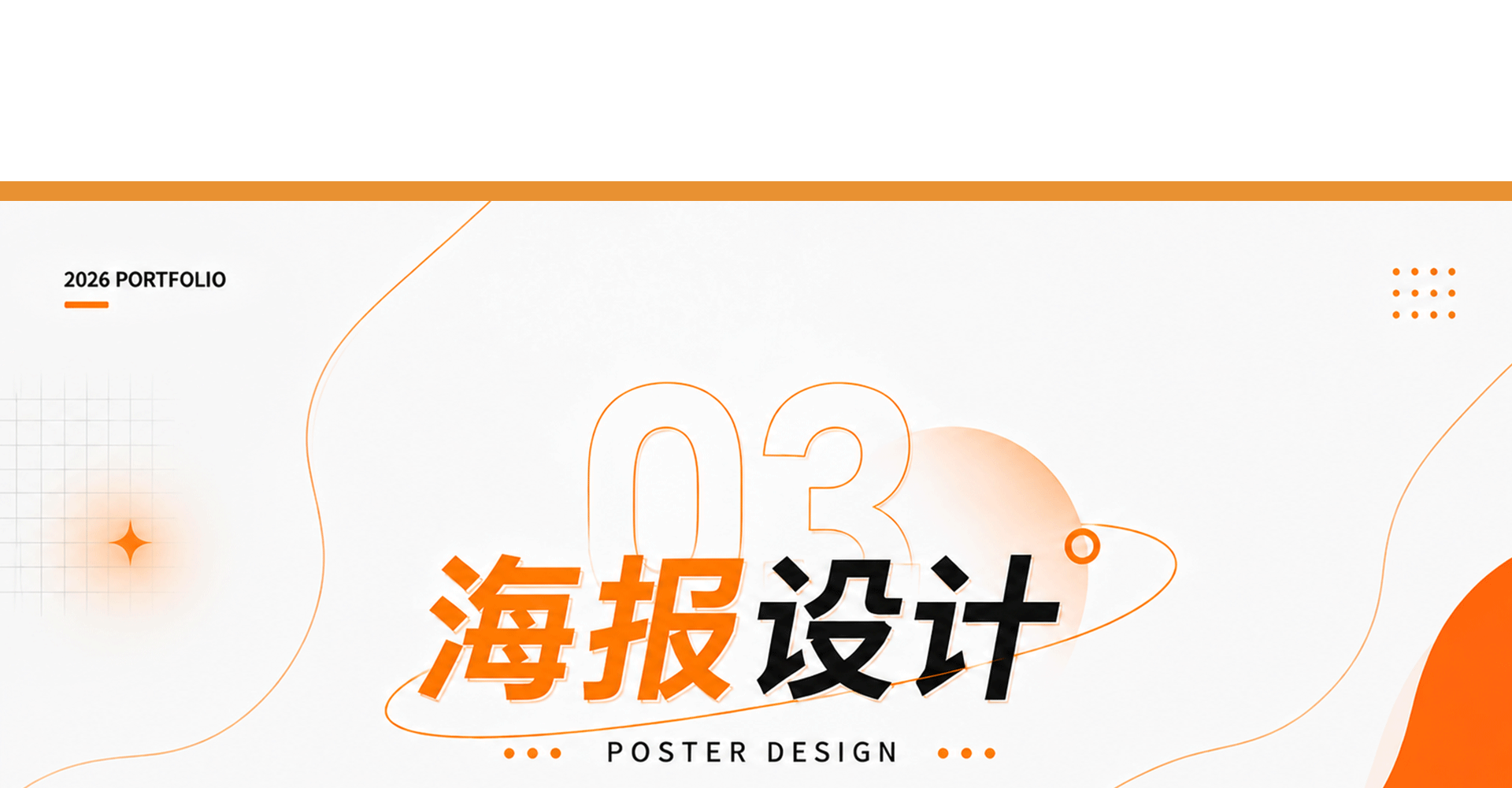 个人作品集（图ZNDEwOTQzOTE2） - 个人网站 - 站酷设计师是一块方原创素材 - 站酷ZCOOL