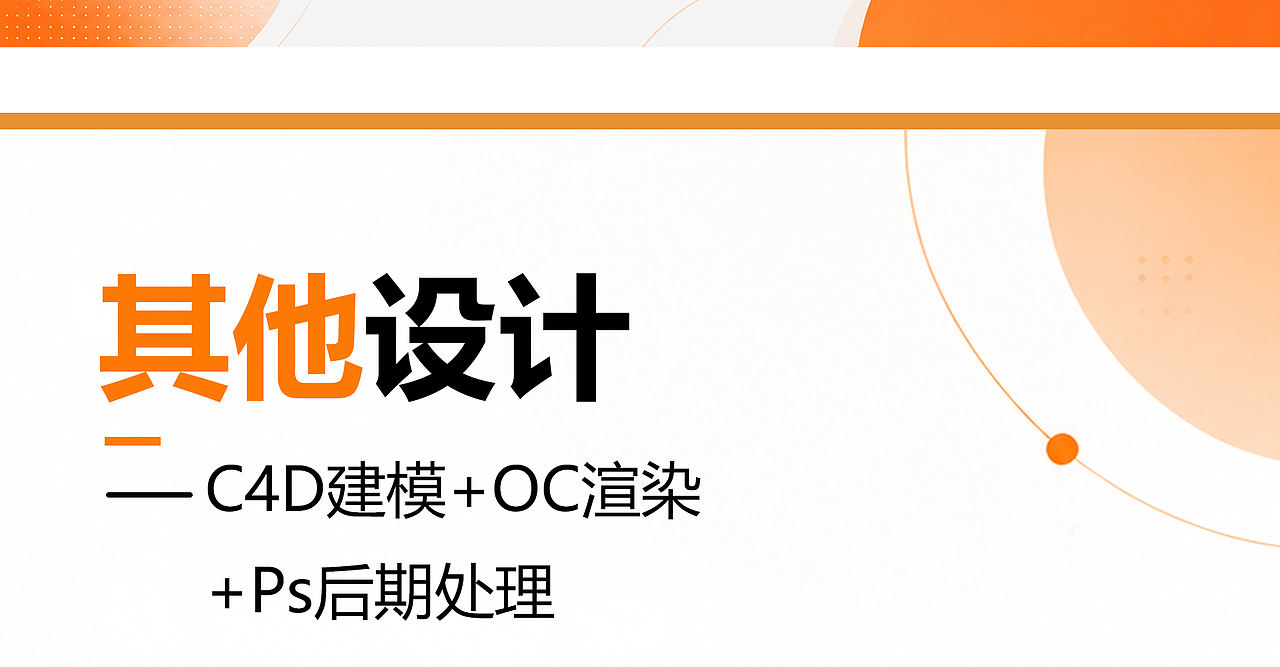 个人作品集（图ZNDEwOTQzOTQ0） - 个人网站 - 站酷设计师是一块方原创素材 - 站酷ZCOOL