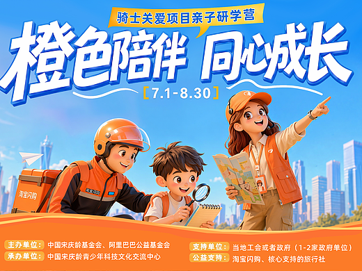 插画创作思路