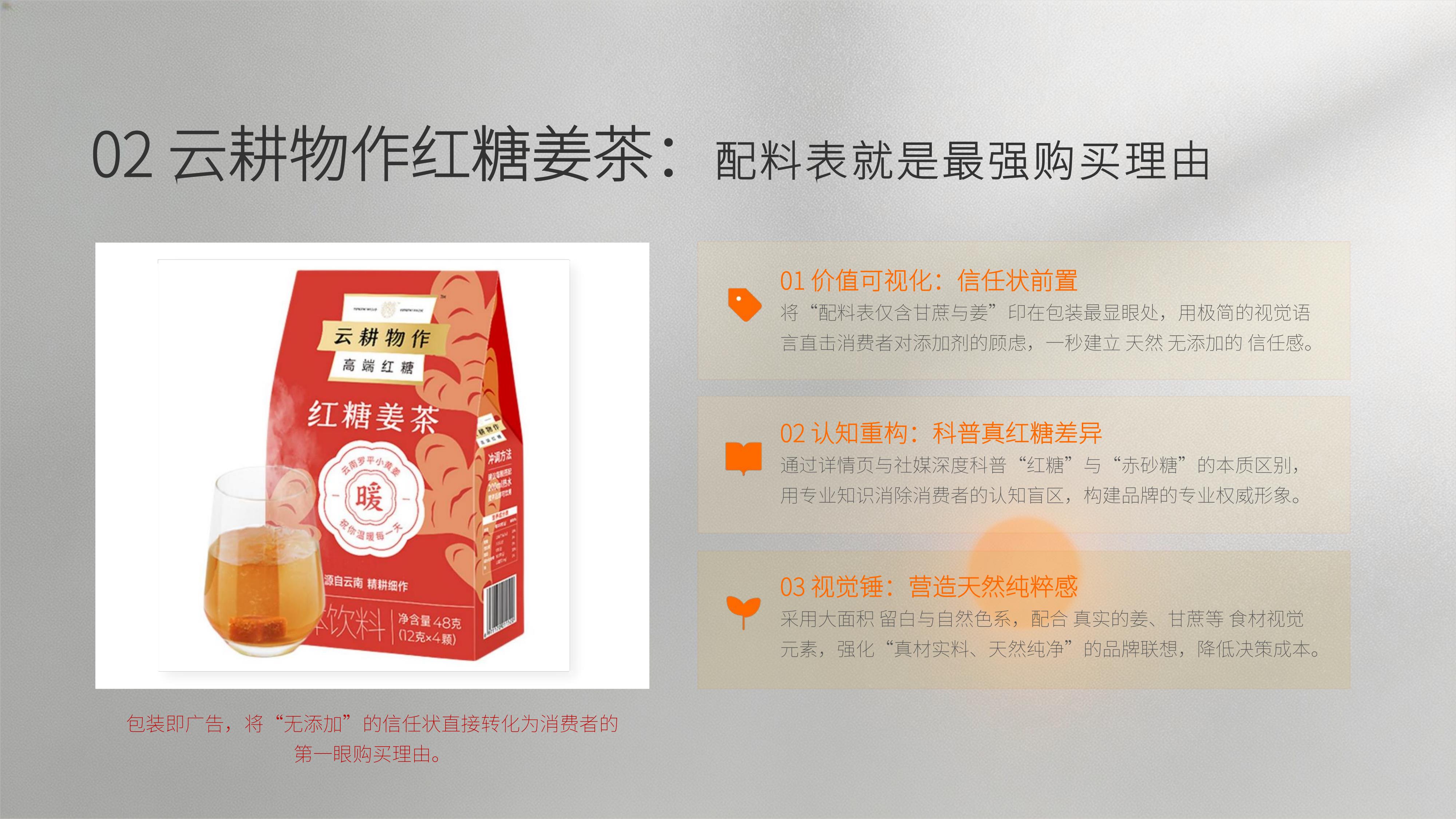 从《小马宋营销咨询》20个经典品牌策划案例中 学习"洞察商业本质 重构增长逻辑"秘诀!(图ZMTU4MDYyMDg=) - 观点 - 站酷设计师未来之王原创素材 - 站酷ZCOOL