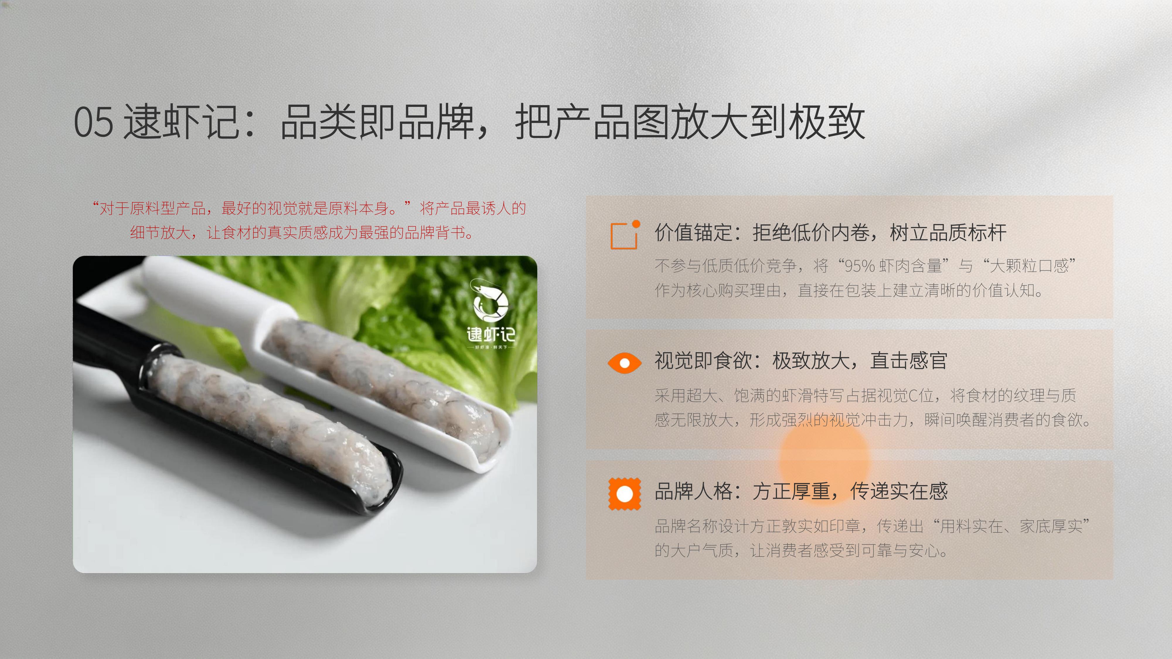 从《小马宋营销咨询》20个经典品牌策划案例中 学习"洞察商业本质 重构增长逻辑"秘诀!(图ZMTU4MDYyMjQ=) - 观点 - 站酷设计师未来之王原创素材 - 站酷ZCOOL