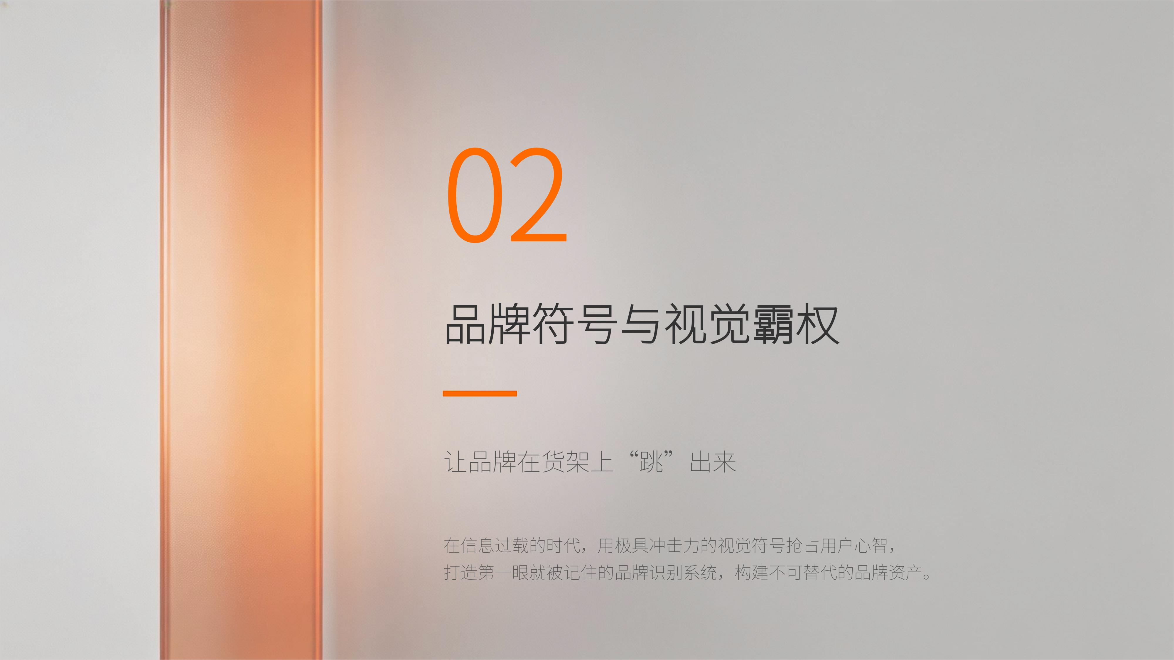 从《小马宋营销咨询》20个经典品牌策划案例中 学习"洞察商业本质 重构增长逻辑"秘诀!(图ZMTU4MDYyMTY=) - 观点 - 站酷设计师未来之王原创素材 - 站酷ZCOOL