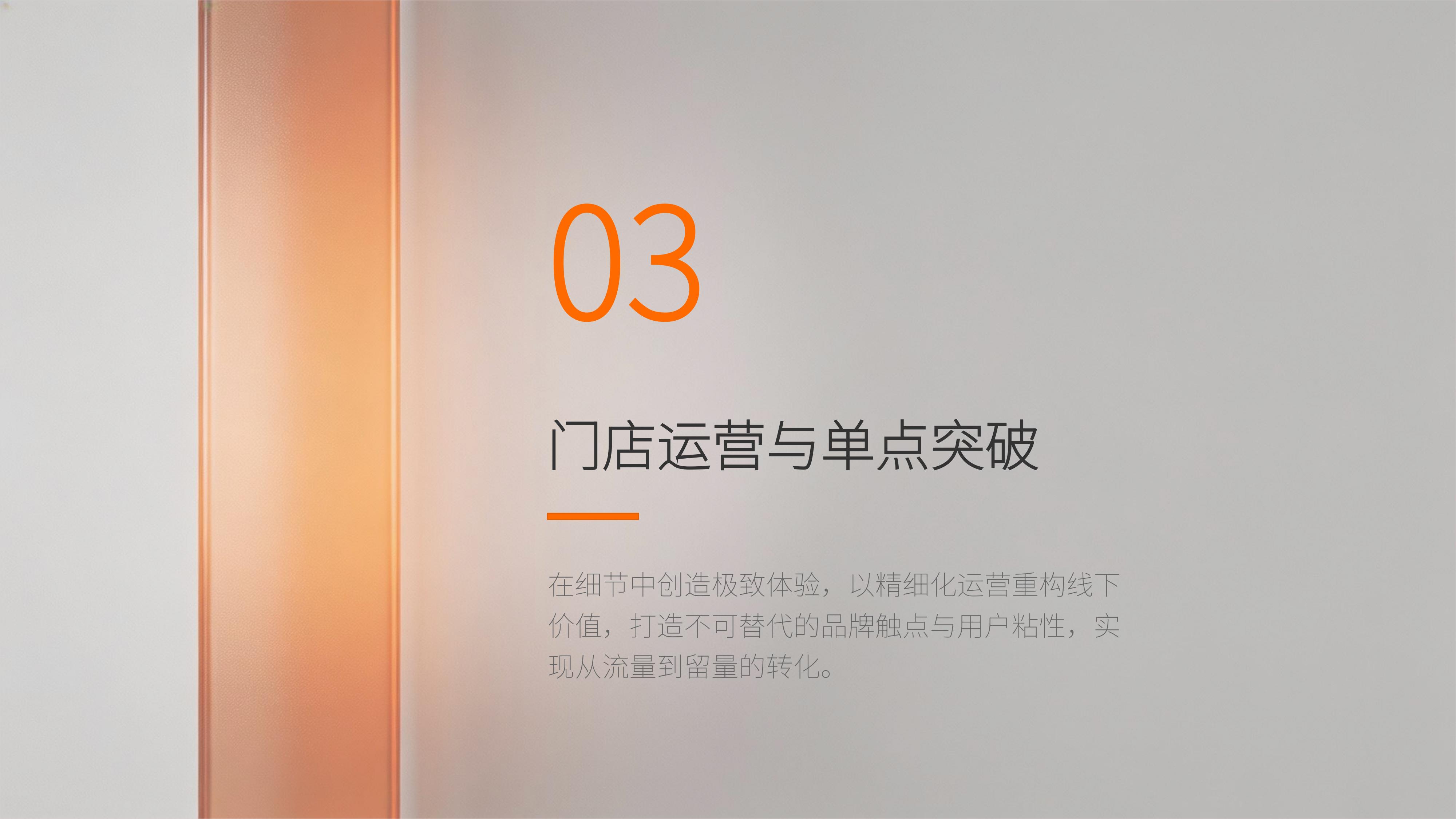 从《小马宋营销咨询》20个经典品牌策划案例中 学习"洞察商业本质 重构增长逻辑"秘诀!(图ZMTU4MDYyMzI=) - 观点 - 站酷设计师未来之王原创素材 - 站酷ZCOOL