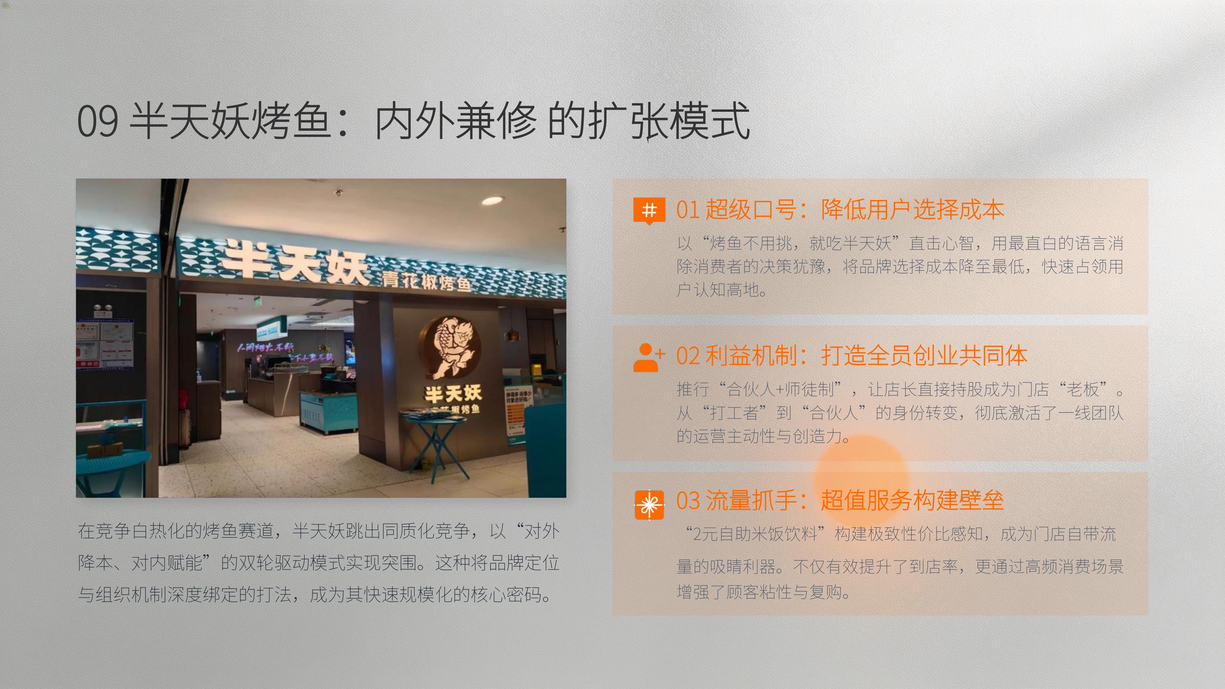 从《小马宋营销咨询》20个经典品牌策划案例中 学习"洞察商业本质 重构增长逻辑"秘诀!(图ZMTU4MDYyNDQ=) - 观点 - 站酷设计师未来之王原创素材 - 站酷ZCOOL