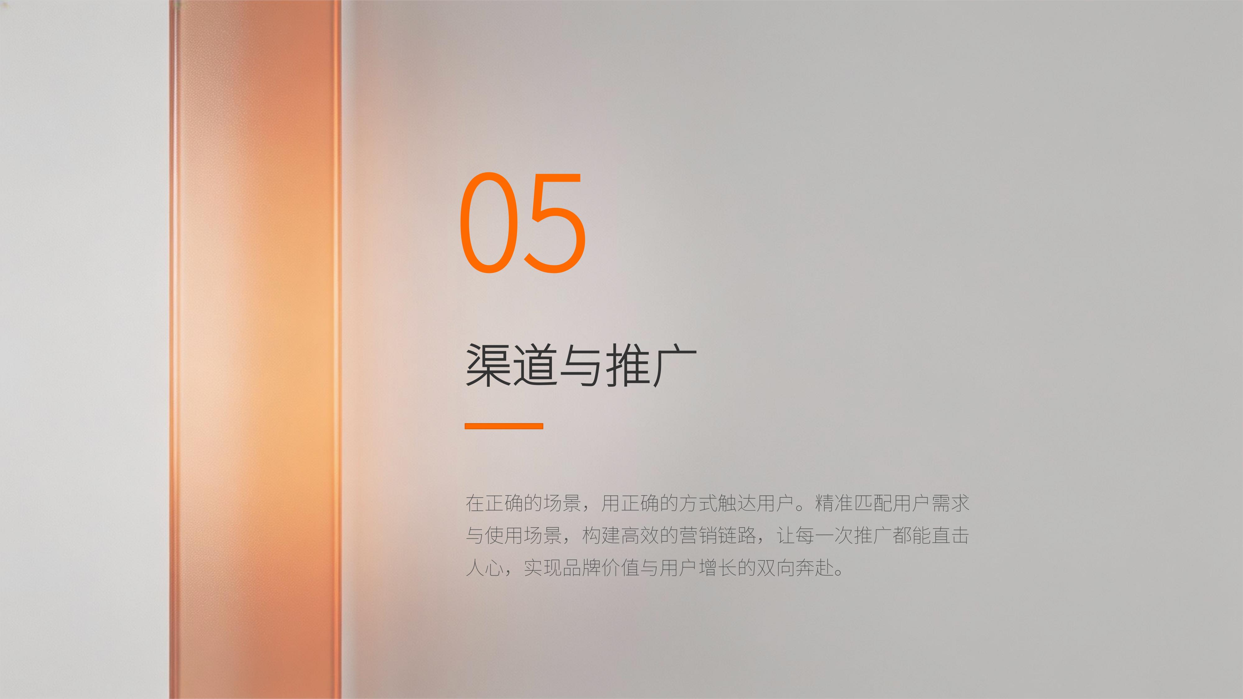 从《小马宋营销咨询》20个经典品牌策划案例中 学习"洞察商业本质 重构增长逻辑"秘诀!(图ZMTU4MDYyNjA=) - 观点 - 站酷设计师未来之王原创素材 - 站酷ZCOOL