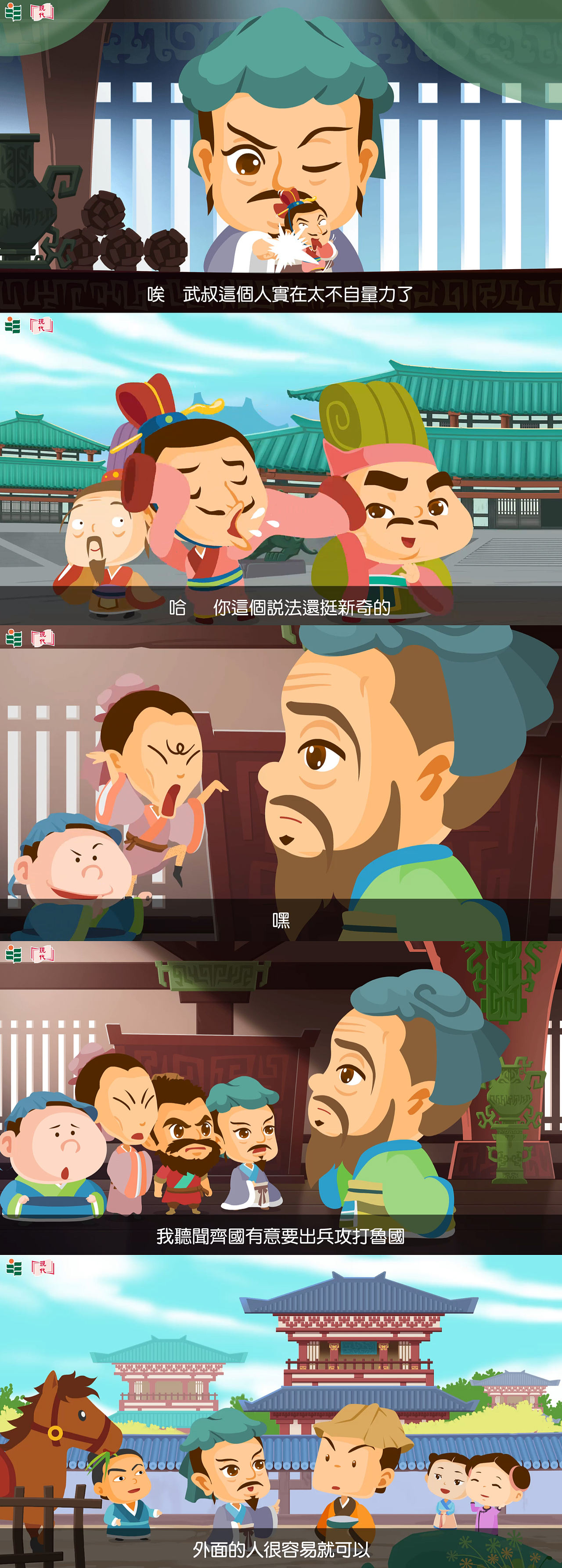 20年-25年兒童卡通動畫、書籍的人物角色設計(图ZNDEwOTQ0Njg4) - 动画片 - 站酷设计师KiraJworks原创素材 - 站酷ZCOOL