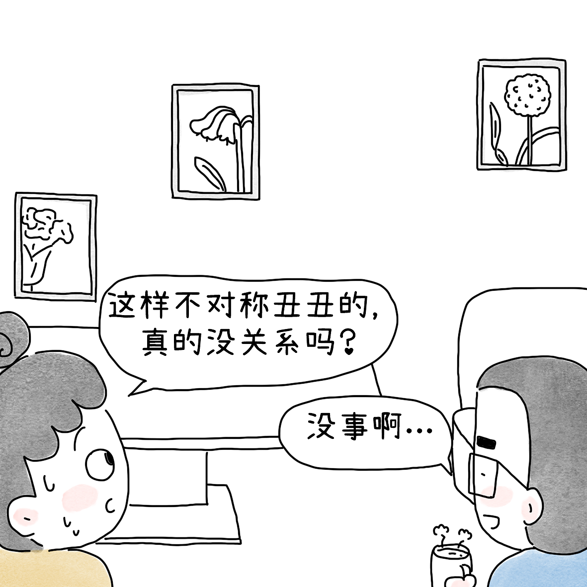 在家里找了一面墙练抽球（图ZNDEwOTQ0ODQw） - 短篇/格漫 - 站酷设计师小明的小漫画原创素材 - 站酷ZCOOL