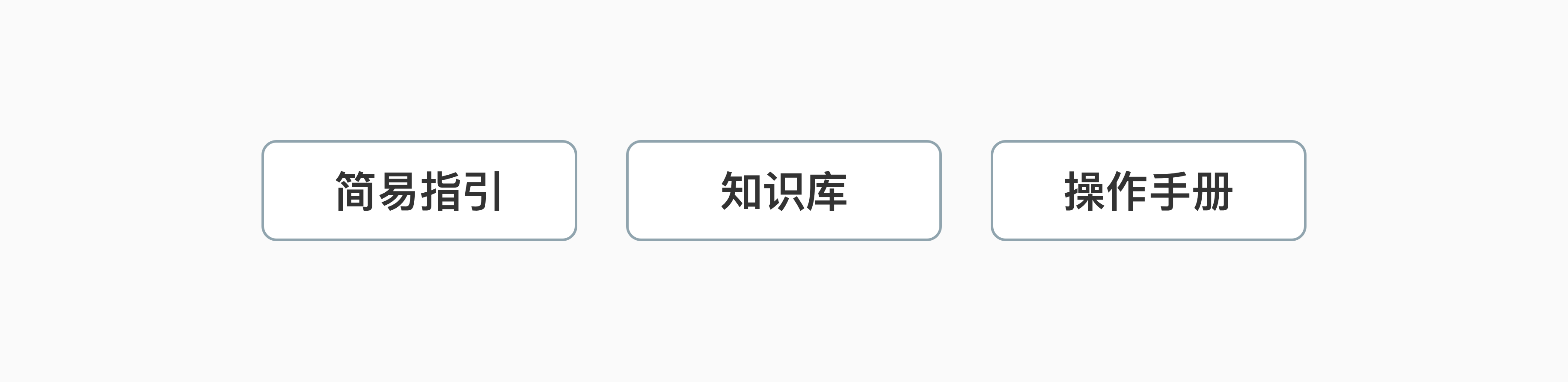 办案类业务系统｜如何让用户喜欢我们设计的产品（图ZMTU4MDYzOTY=） - 观点 - 站酷设计师设绘玩家UED原创素材 - 站酷ZCOOL