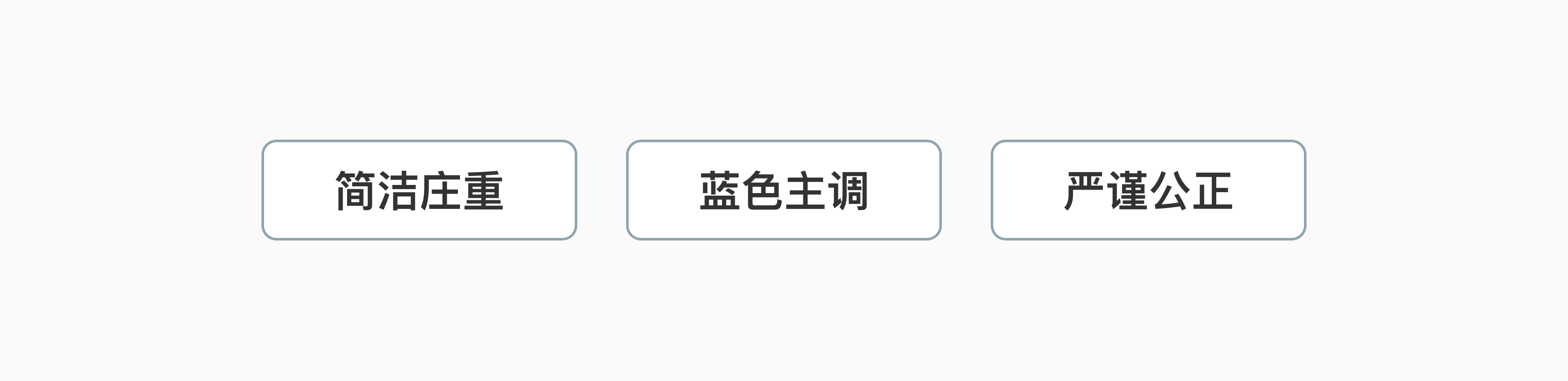 办案类业务系统｜如何让用户喜欢我们设计的产品（图ZMTU4MDY0MDQ=） - 观点 - 站酷设计师设绘玩家UED原创素材 - 站酷ZCOOL