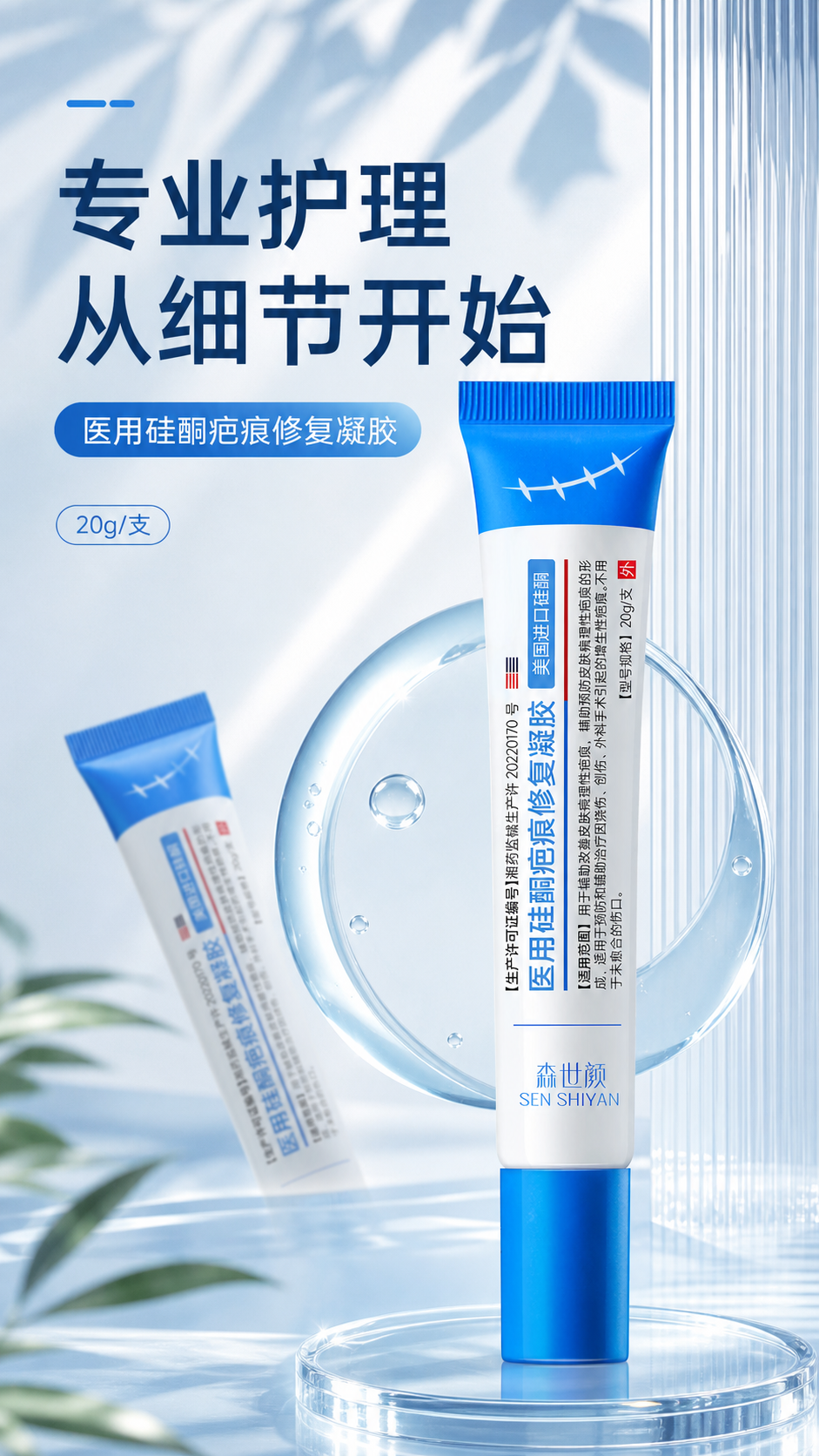 Codex电商实战必装的一个自动作图Skil（图ZMTU4MDY0Mjg=） - 教程 - 站酷设计师子杰AIGC原创素材 - 站酷ZCOOL