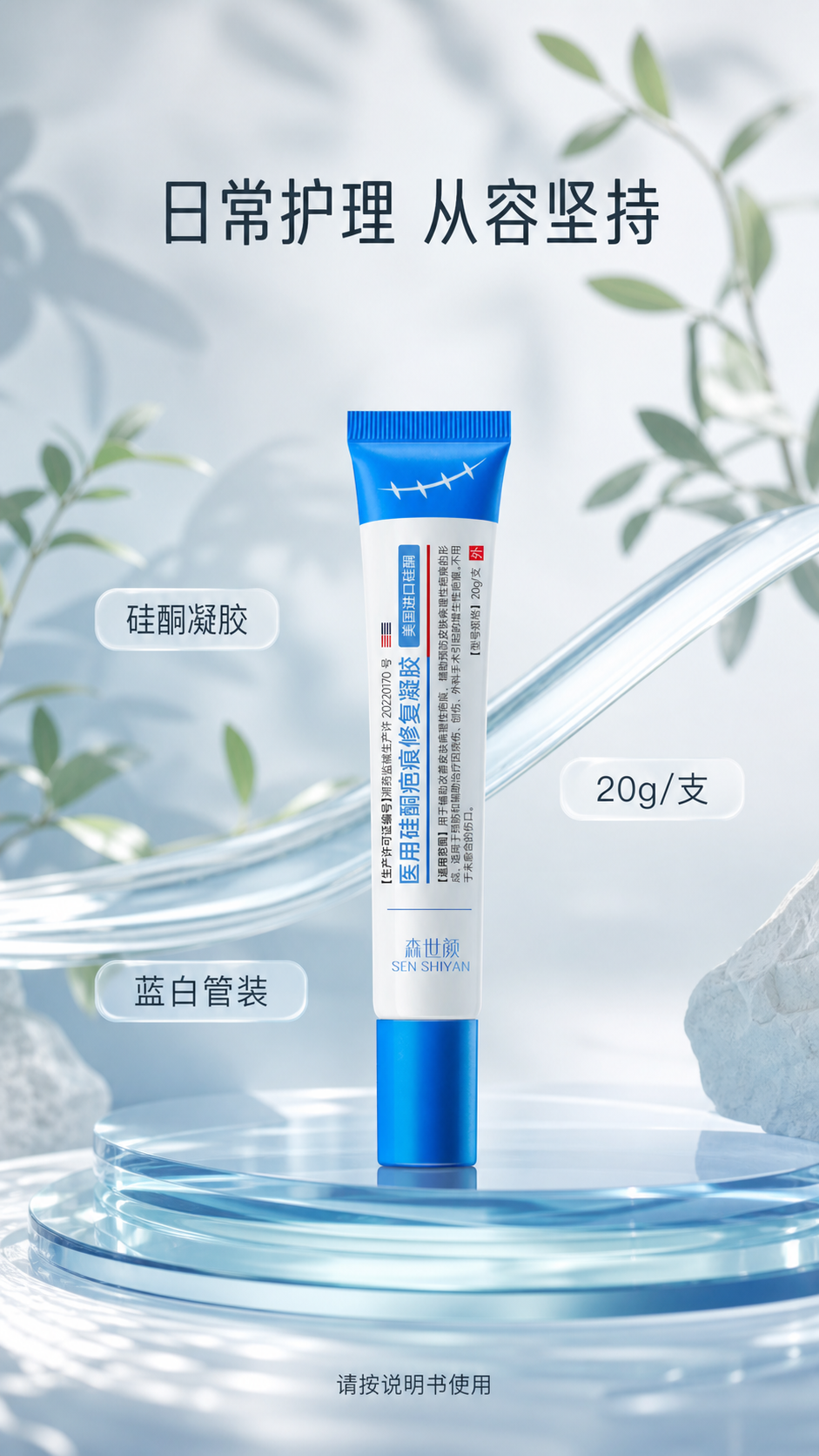 Codex电商实战必装的一个自动作图Skil（图ZMTU4MDY0NTY=） - 教程 - 站酷设计师子杰AIGC原创素材 - 站酷ZCOOL