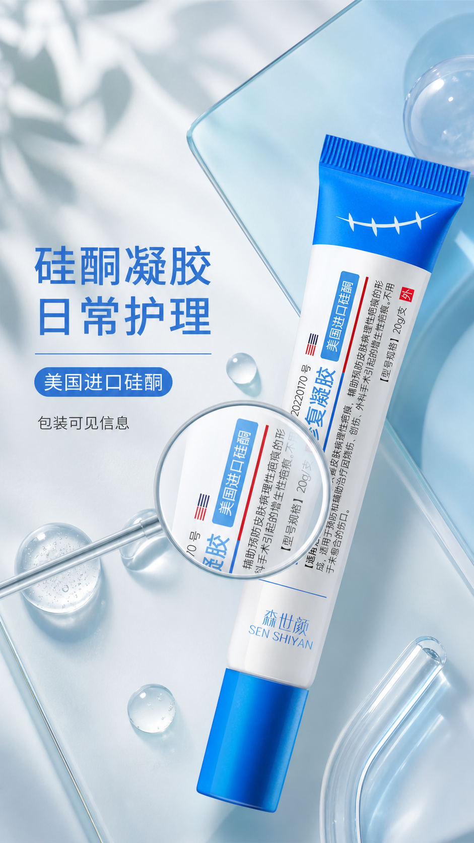 Codex电商实战必装的一个自动作图Skil（图ZMTU4MDY0MzY=） - 教程 - 站酷设计师子杰AIGC原创素材 - 站酷ZCOOL