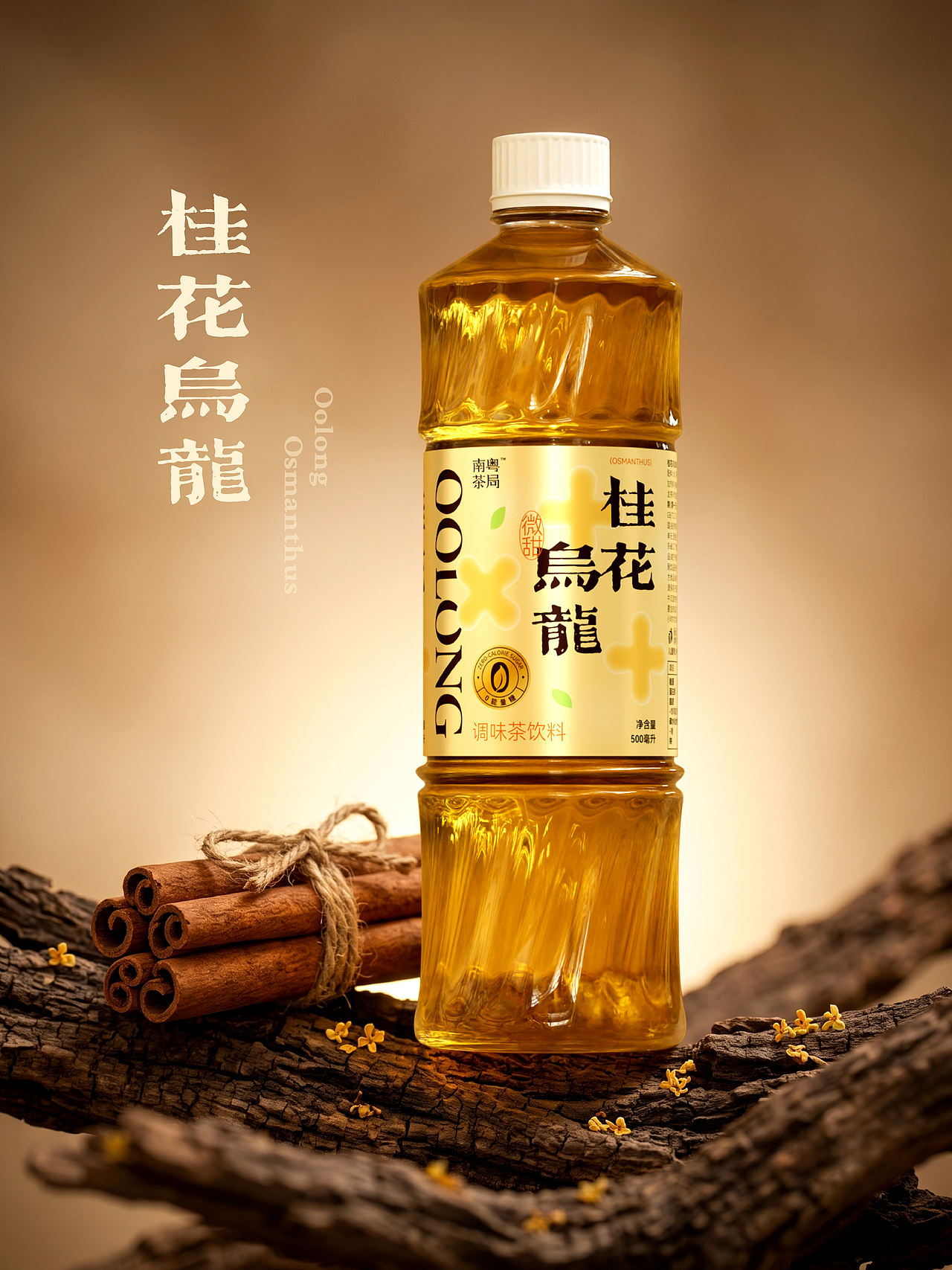 日式桂花乌龙茶·品牌包装（图ZNDEwOTQ2Nzg0） - 包装 - 站酷设计师大米PXJ原创素材 - 站酷ZCOOL