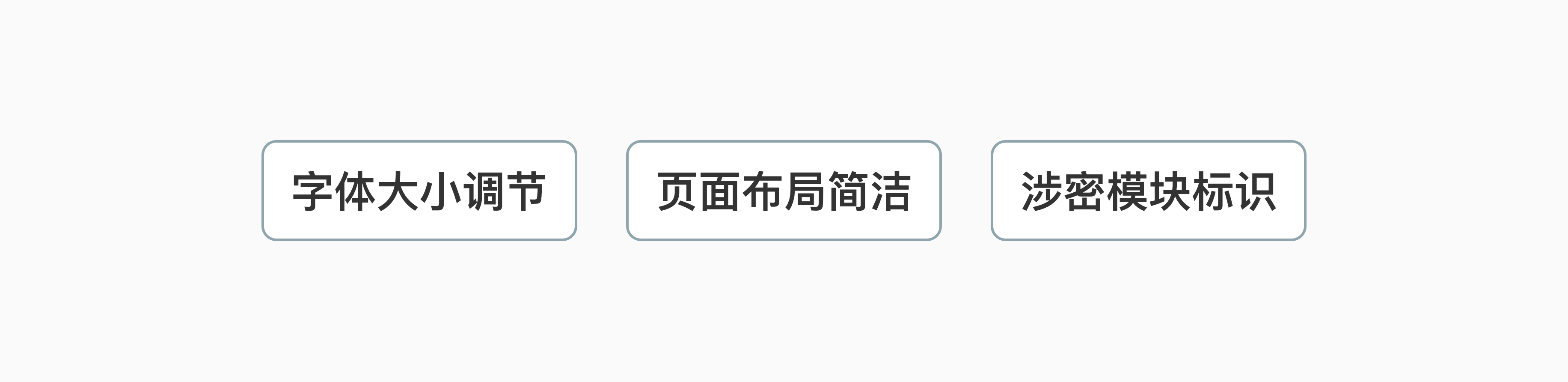 办案类业务系统｜如何让用户喜欢我们设计的产品（图ZMTU4MDY0NzY=） - 观点 - 站酷设计师设绘玩家UED原创素材 - 站酷ZCOOL