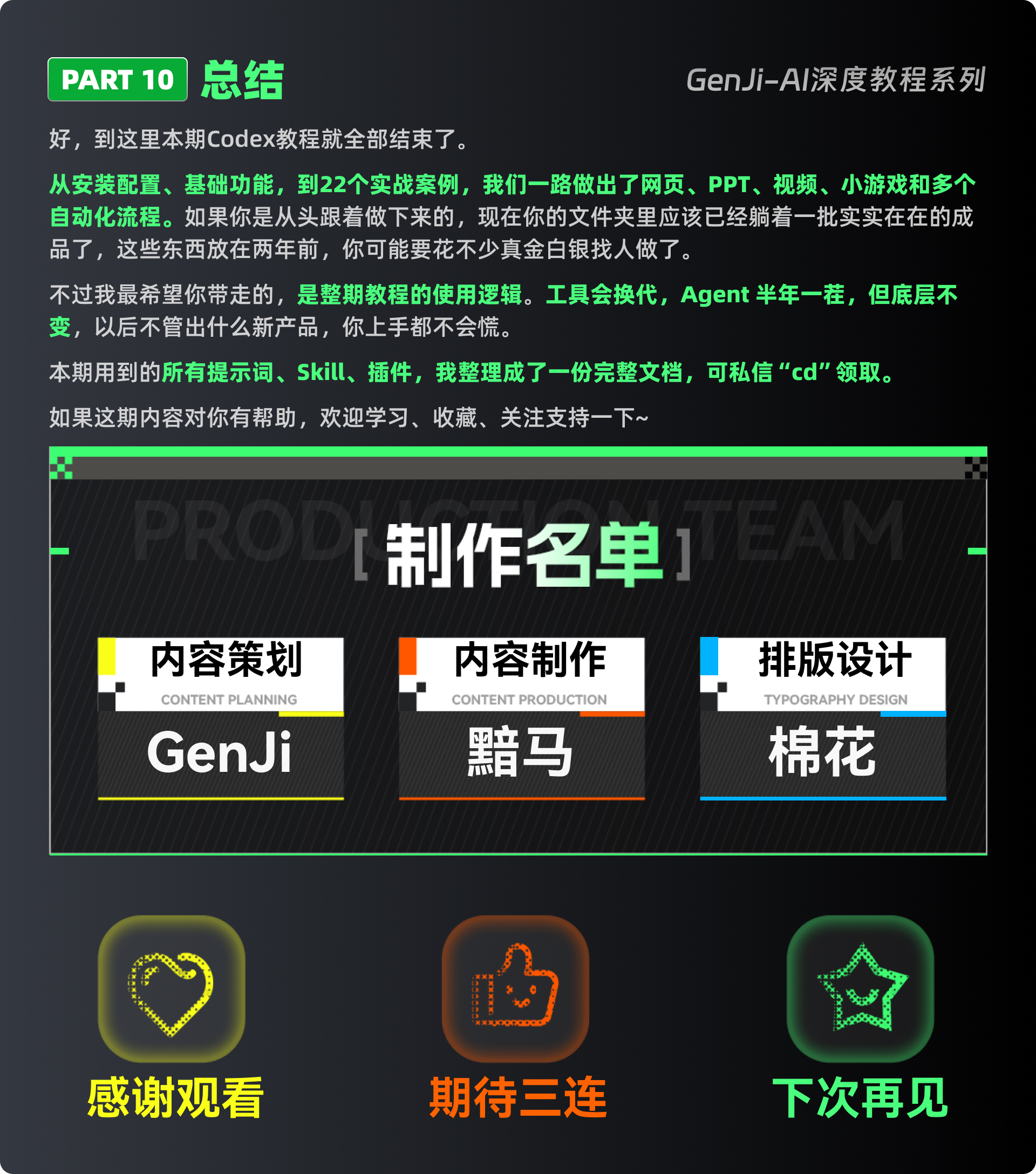 90min Codex小白系列教程（进阶版）（图ZMTU4MDY3Njg=） - 教程 - 站酷设计师黯马原创素材 - 站酷ZCOOL