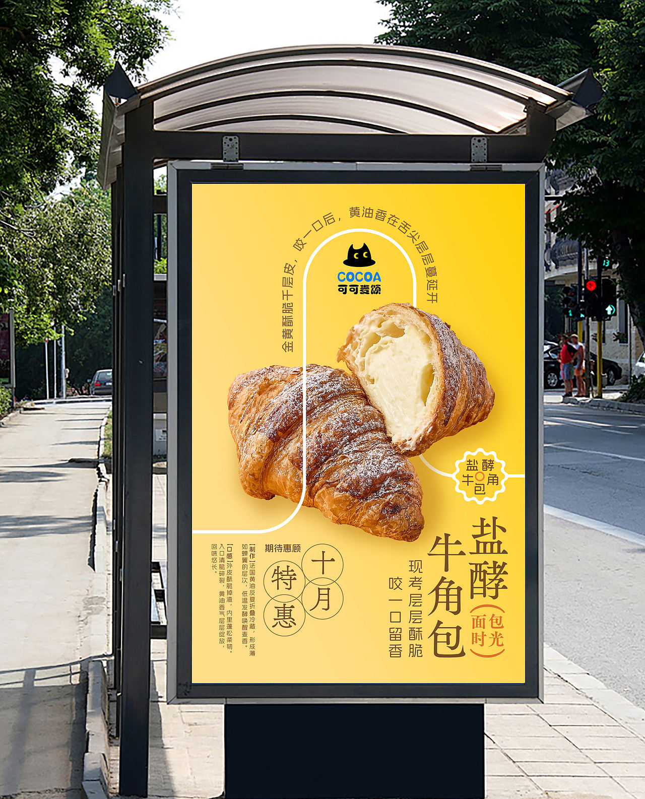 面包品牌VI设计（图ZNDEwOTUwNDAw） - 品牌 - 站酷设计师千若风华原创素材 - 站酷ZCOOL