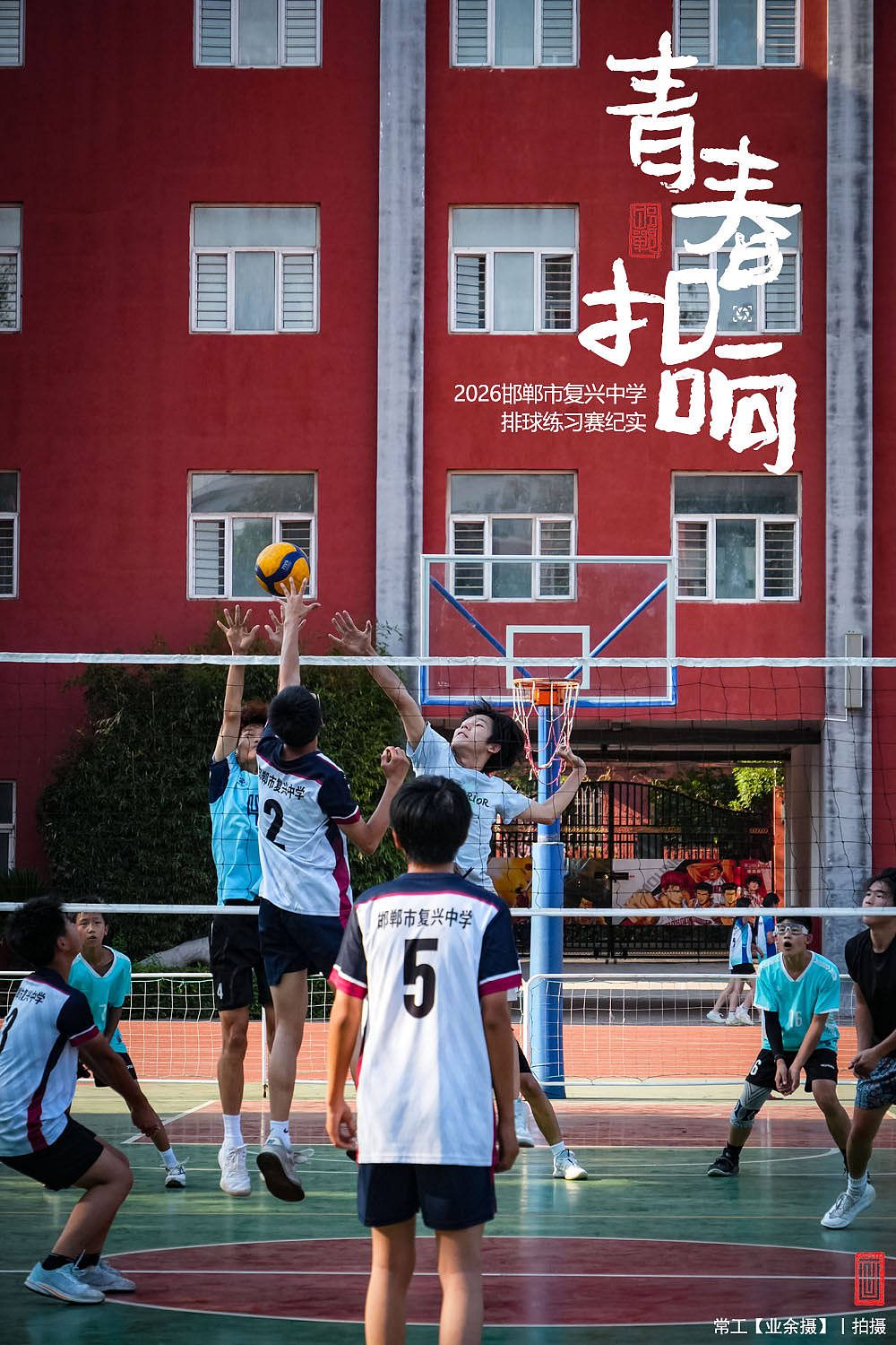 青春扣响（图ZNDEwOTU1OTI4） - 人文/纪实摄影 - 站酷设计师画设计原创素材 - 站酷ZCOOL