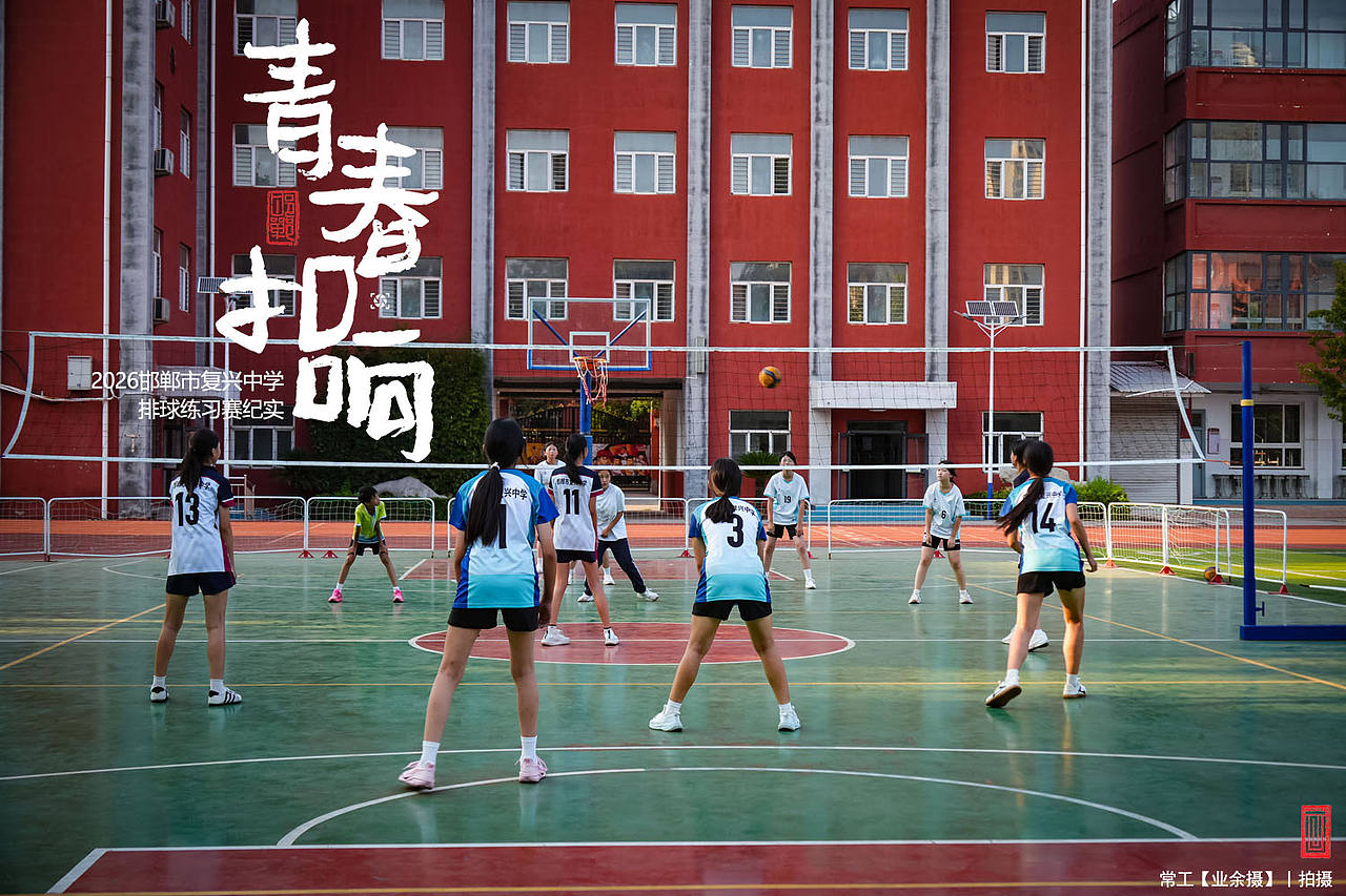 青春扣响（图ZNDEwOTU1OTYw） - 人文/纪实摄影 - 站酷设计师画设计原创素材 - 站酷ZCOOL