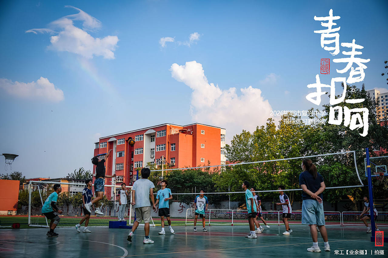青春扣响（图ZNDEwOTU1OTcy） - 人文/纪实摄影 - 站酷设计师画设计原创素材 - 站酷ZCOOL