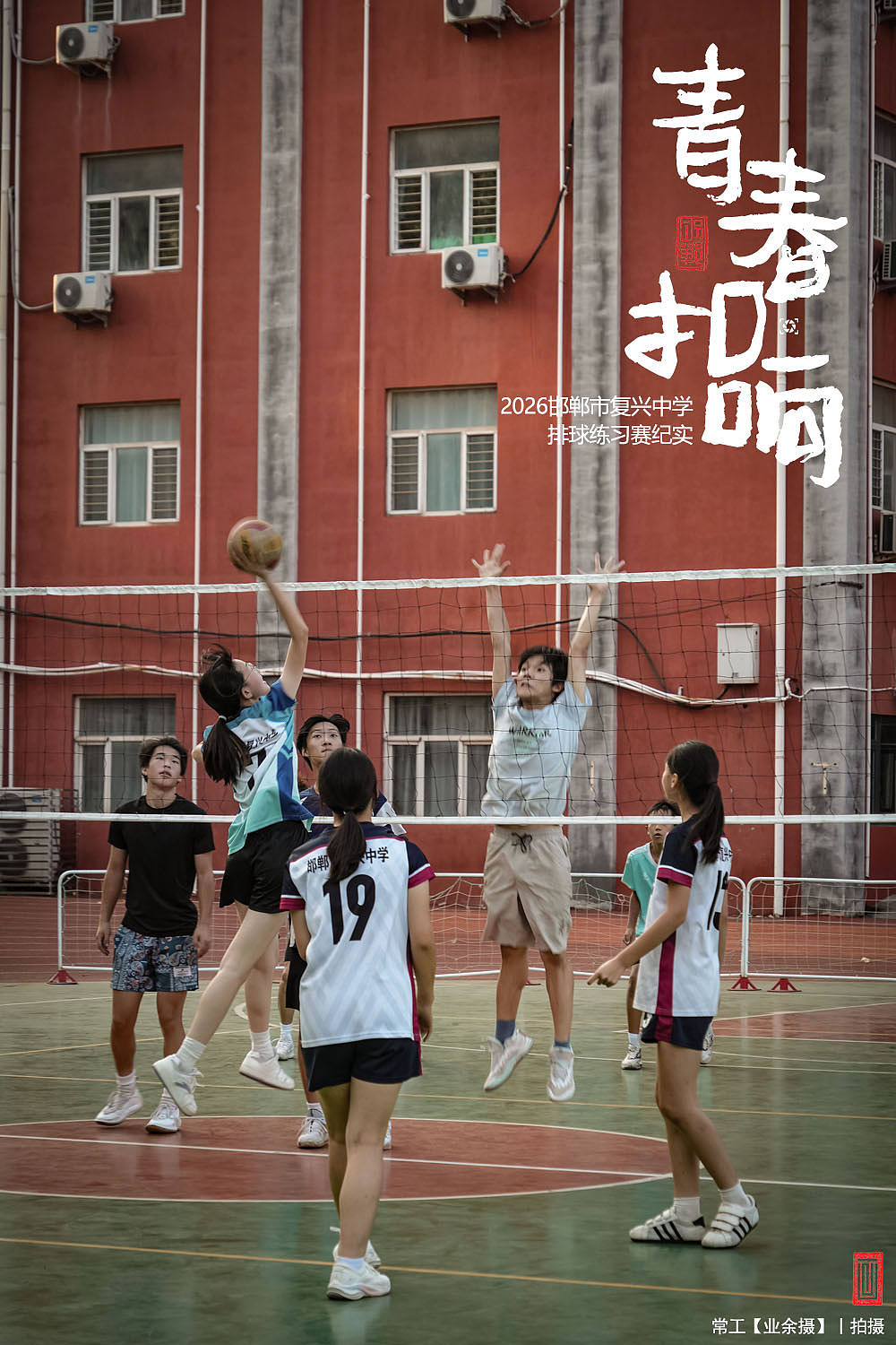 青春扣响（图ZNDEwOTU1OTg0） - 人文/纪实摄影 - 站酷设计师画设计原创素材 - 站酷ZCOOL