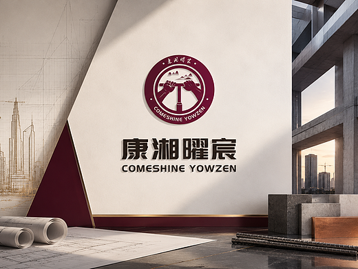 康湘曜宸：以“鼎”为魂，构筑城市新高度