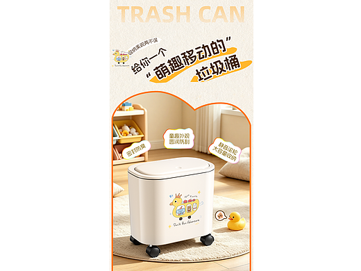 垃圾桶渲染(个人主页-ZNzQwMTYwMDg=) - 产品 - 站酷设计师初夏的晨曦YING原创素材 - 站酷ZCOOL