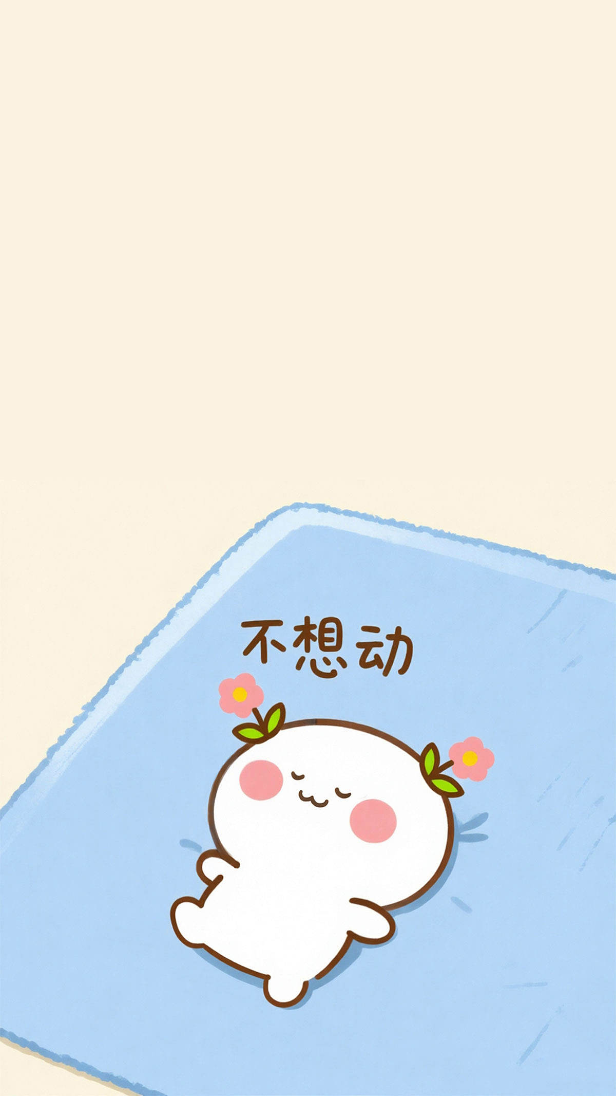 奔向喜欢的人（图ZNDEwOTczOTc2） - 单幅漫画 - 站酷设计师仙粑原创素材 - 站酷ZCOOL