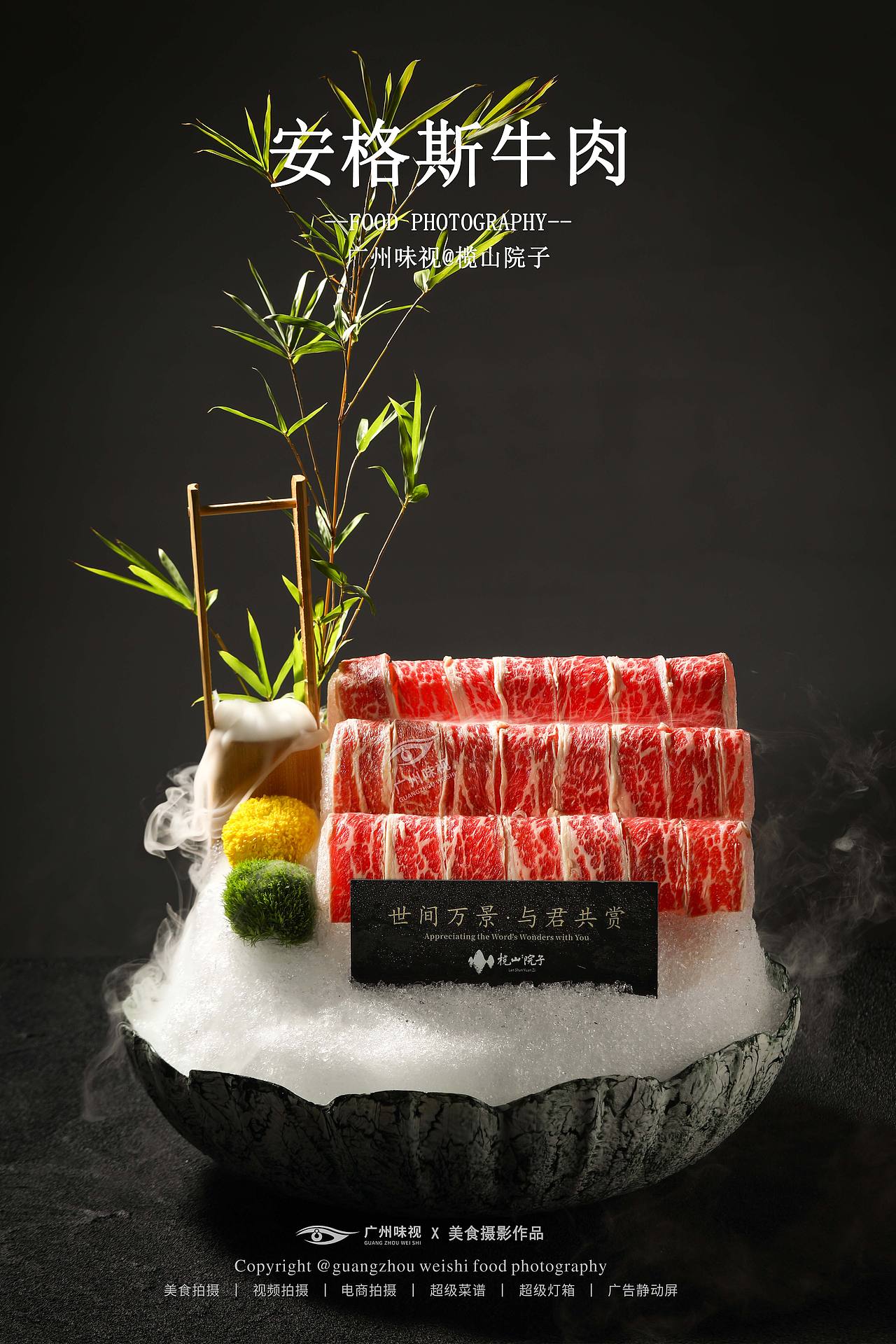 榄山院子 | 广州味视摄影案例（图ZNDEwOTc0MTcy） - 美食摄影 - 站酷设计师广州味视摄影部原创素材 - 站酷ZCOOL