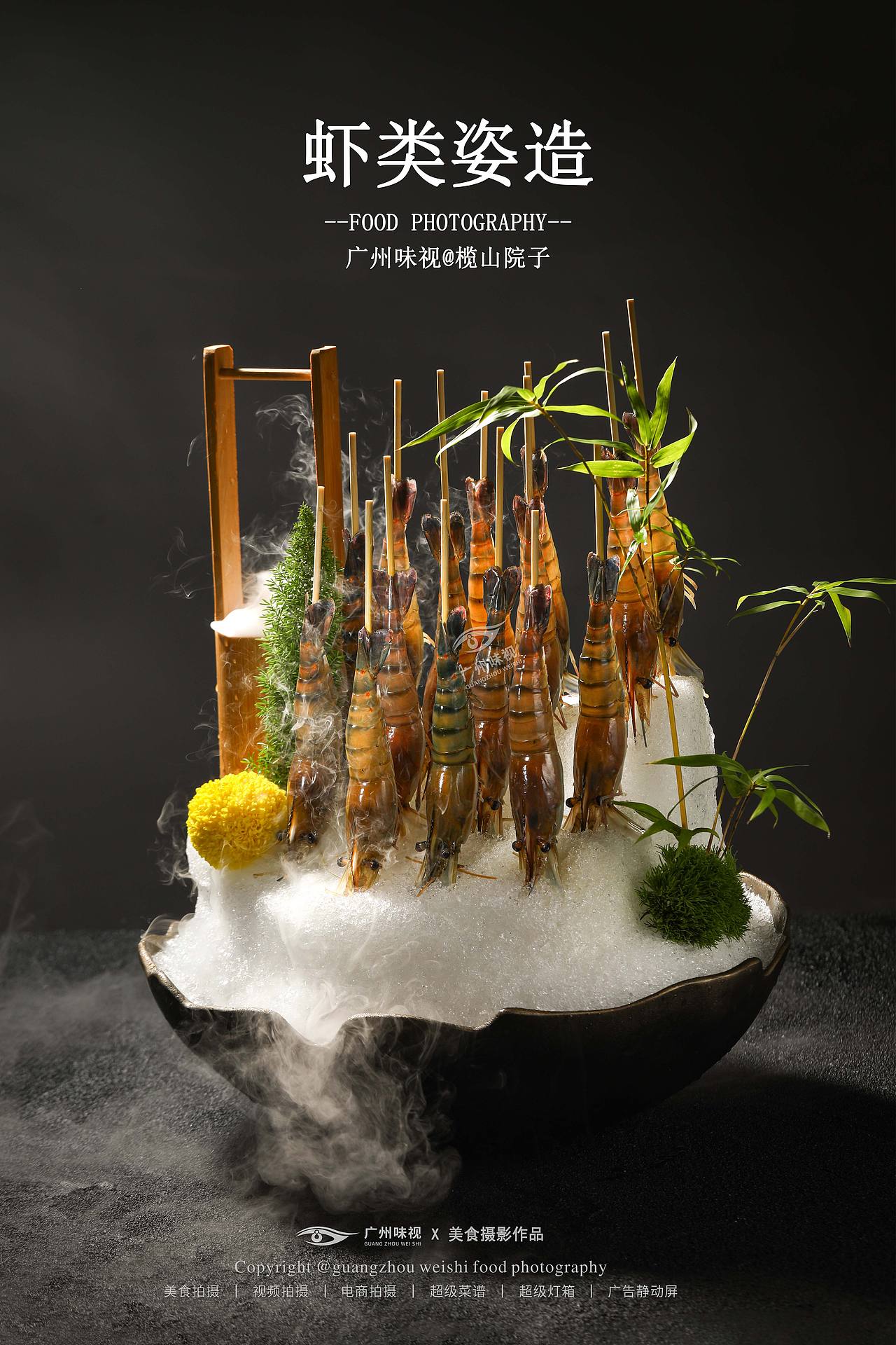榄山院子 | 广州味视摄影案例（图ZNDEwOTc0MjA0） - 美食摄影 - 站酷设计师广州味视摄影部原创素材 - 站酷ZCOOL