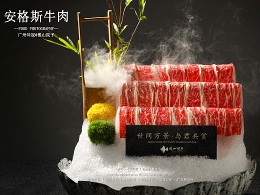 榄山院子 | 广州味视摄影案例
