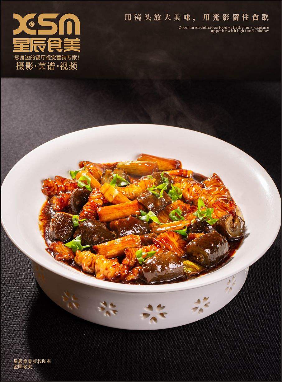 青岛菜品拍摄（图ZNDEwOTc3MjY4） - 美食摄影 - 站酷设计师星辰食美原创素材 - 站酷ZCOOL