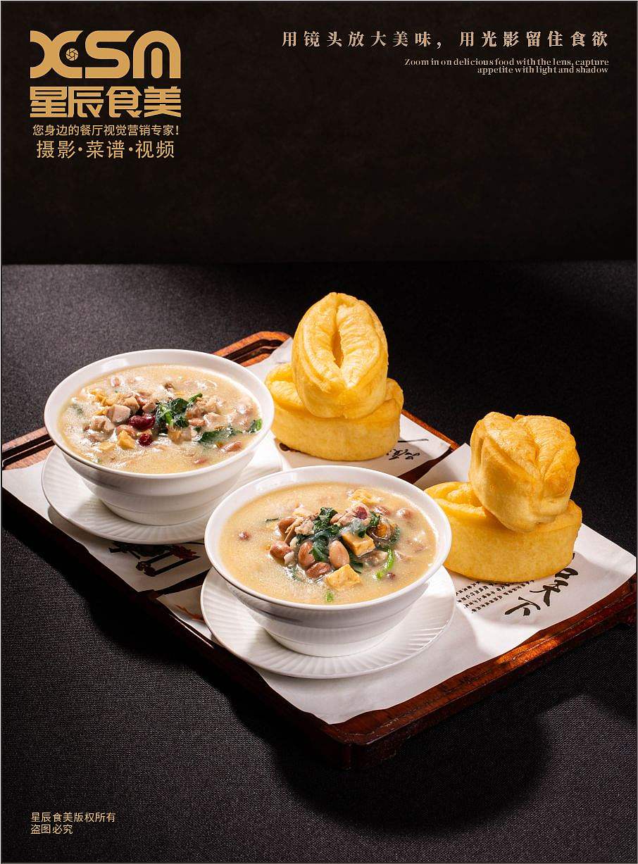 青岛菜品拍摄（图ZNDEwOTc3Mjc2） - 美食摄影 - 站酷设计师星辰食美原创素材 - 站酷ZCOOL