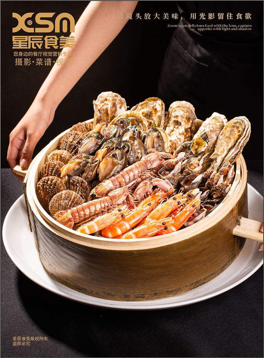 青岛菜品拍摄（图ZNDEwOTc3MjU2） - 美食摄影 - 站酷设计师星辰食美原创素材 - 站酷ZCOOL