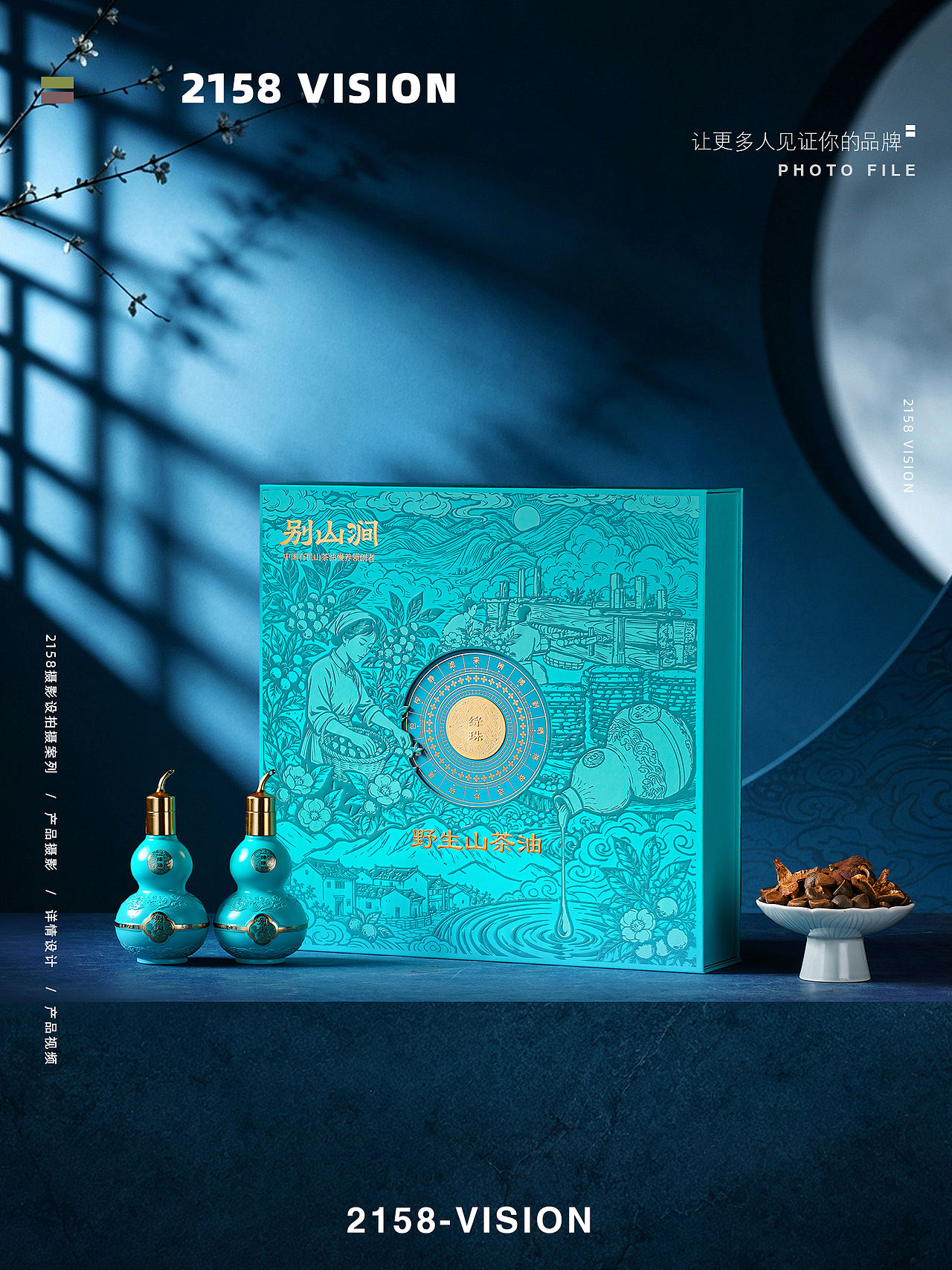 山茶油拍摄（图ZNDEwOTc3Mzky） - 产品摄影 - 站酷设计师Z270790930原创素材 - 站酷ZCOOL