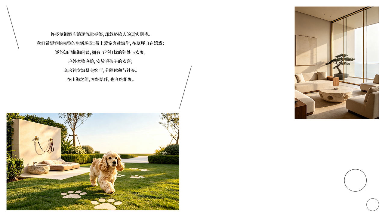 LAN CLIFF 澜崖|平潭悬崖滨海度假酒店品牌视觉设计(图ZNDEwOTgyODI4) - 品牌 - 站酷设计师Caelin_BZ原创素材 - 站酷ZCOOL