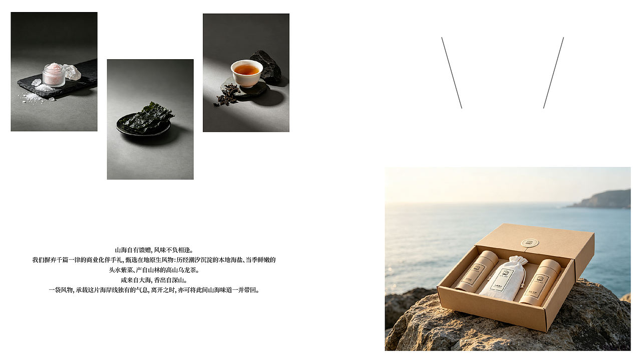LAN CLIFF 澜崖|平潭悬崖滨海度假酒店品牌视觉设计(图ZNDEwOTgyODQw) - 品牌 - 站酷设计师Caelin_BZ原创素材 - 站酷ZCOOL