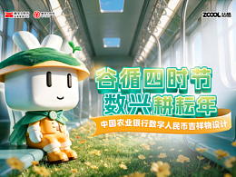 谷循四时节・数兴耕耘年
