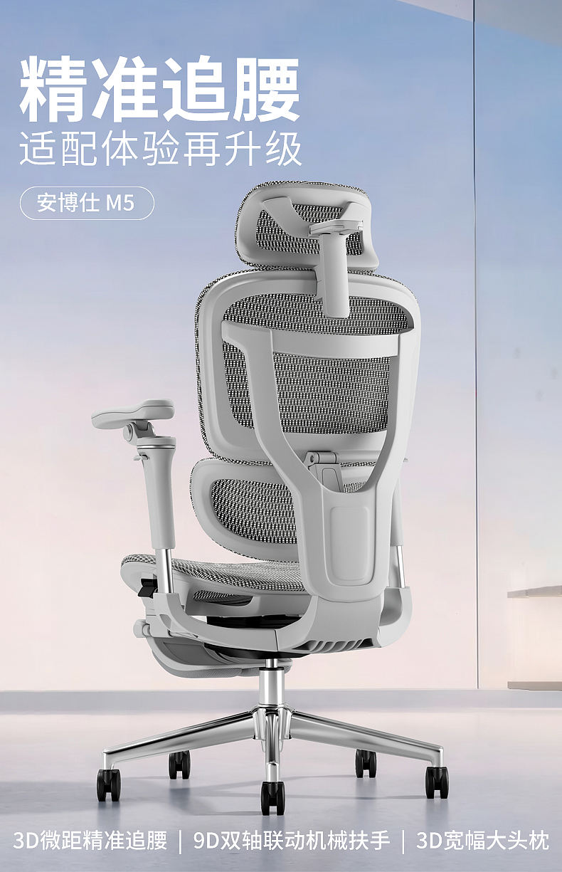 办公椅建模渲染+详情页设计（图ZNDEwOTg4MTMy） - 产品 - 站酷设计师北雅设计工作室原创素材 - 站酷ZCOOL