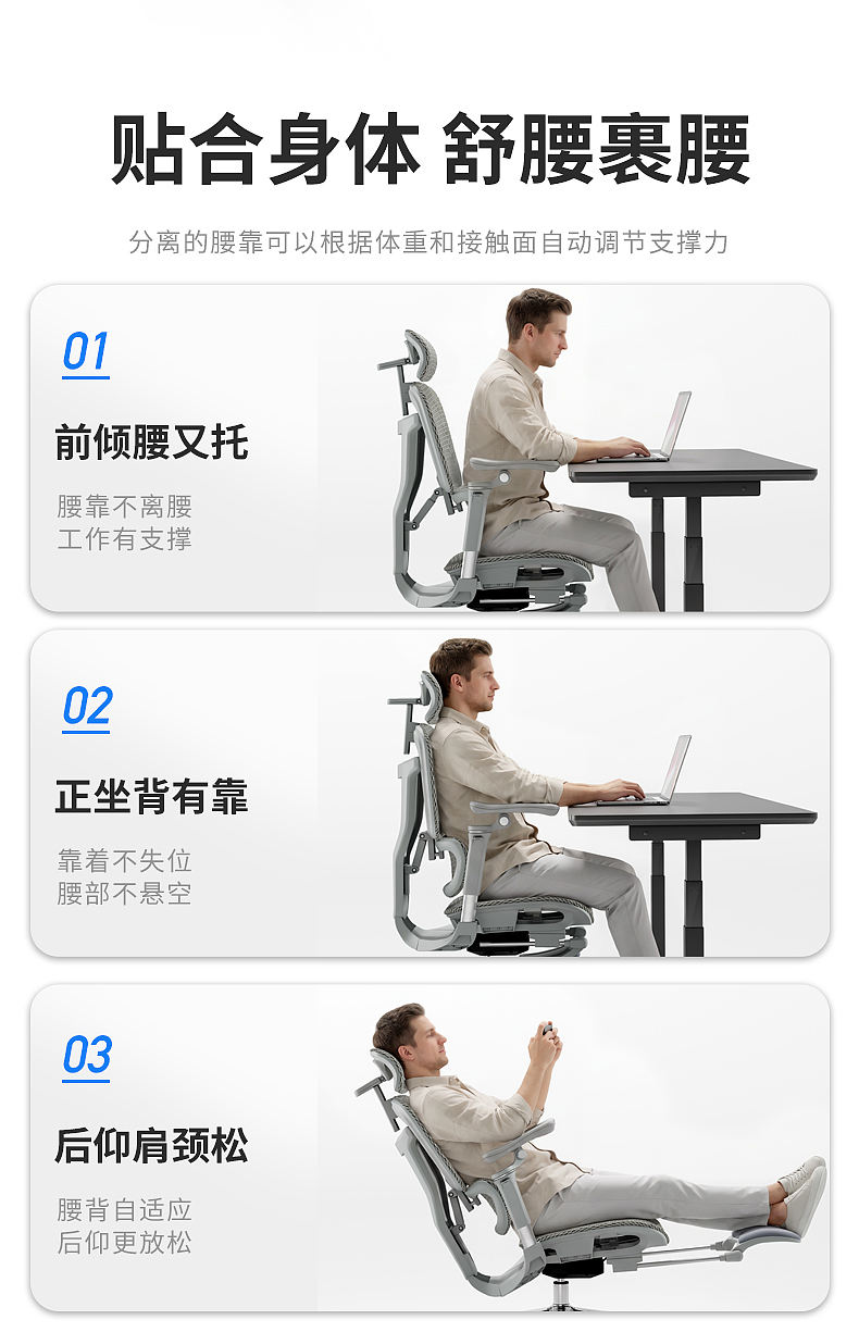 办公椅建模渲染+详情页设计（图ZNDEwOTg4MTU2） - 产品 - 站酷设计师北雅设计工作室原创素材 - 站酷ZCOOL