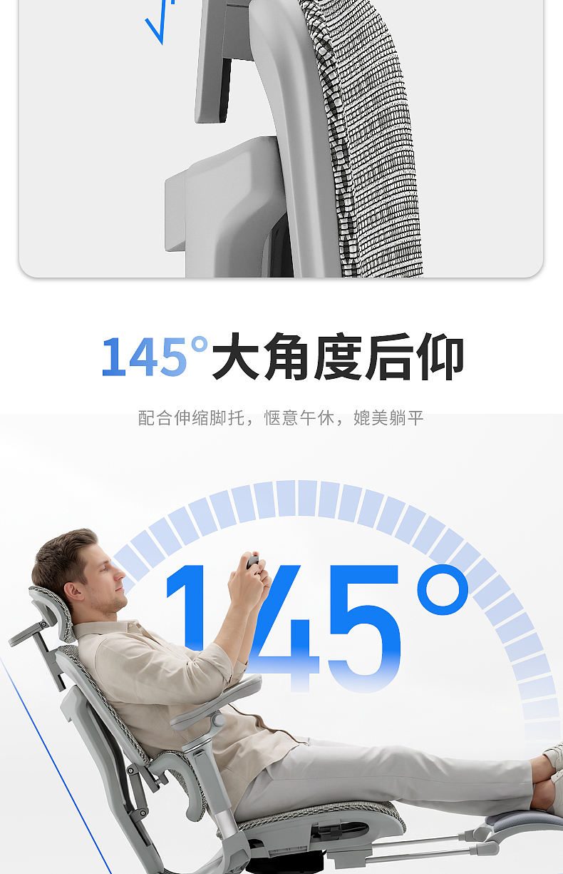 办公椅建模渲染+详情页设计（图ZNDEwOTg4MTY4） - 产品 - 站酷设计师北雅设计工作室原创素材 - 站酷ZCOOL