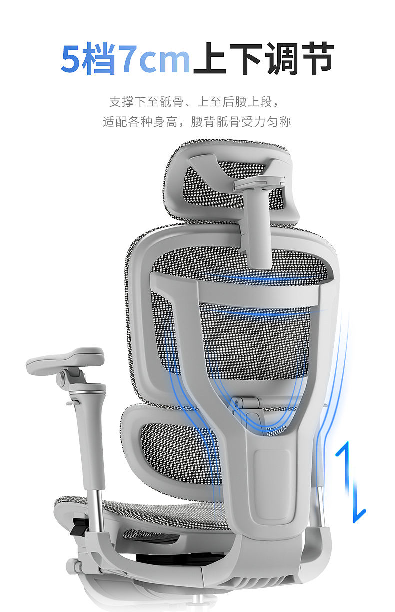办公椅建模渲染+详情页设计（图ZNDEwOTg4MTQ4） - 产品 - 站酷设计师北雅设计工作室原创素材 - 站酷ZCOOL