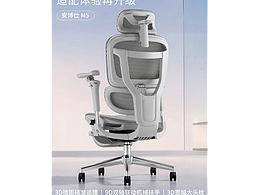 办公椅建模渲染+详情页设计