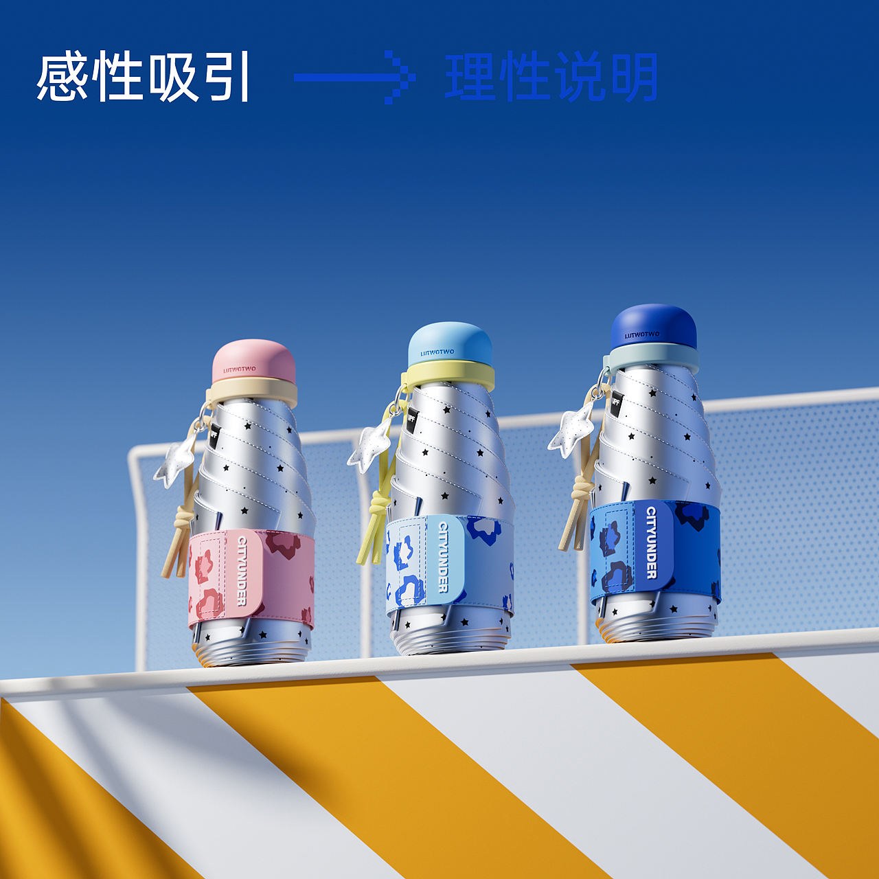 可爱性感的钛银五折遮阳伞（图ZNDEwOTg4NDg0） - 产品 - 站酷设计师鱼非我鱼原创素材 - 站酷ZCOOL