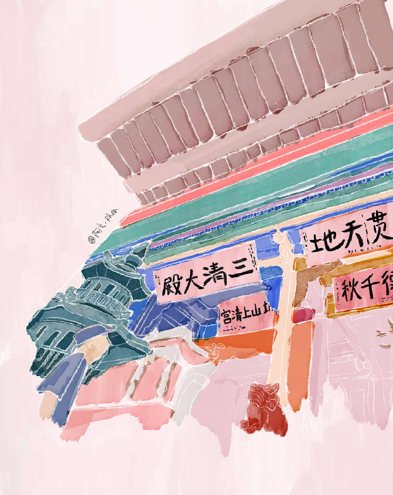 文艺系青城山都江堰（图ZNDEwOTkzNTgw） - 商业插画 - 站酷设计师予言Rhea原创素材 - 站酷ZCOOL