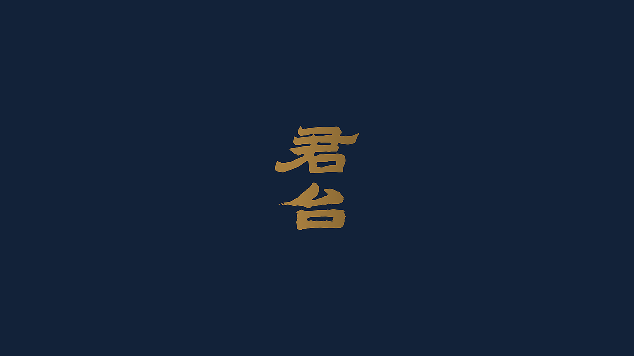 作品集（图ZNDEwOTk3MTQw） - 包装 - 站酷设计师Z75525824原创素材 - 站酷ZCOOL