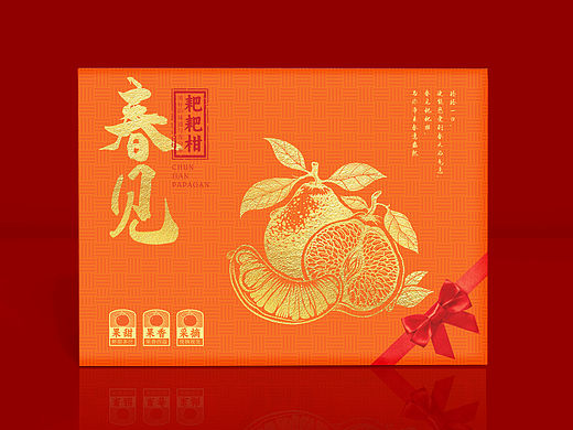 春见✖️耙耙柑天地盖礼盒包装案例