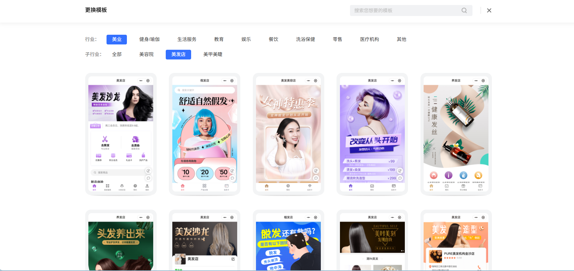 实体门店会员管理小程序制作全流程，小白也能制作实现线上线下一体化（图ZMTU4MDg4MjA=） - 教程 - 站酷设计师软件开发纯原创素材 - 站酷ZCOOL