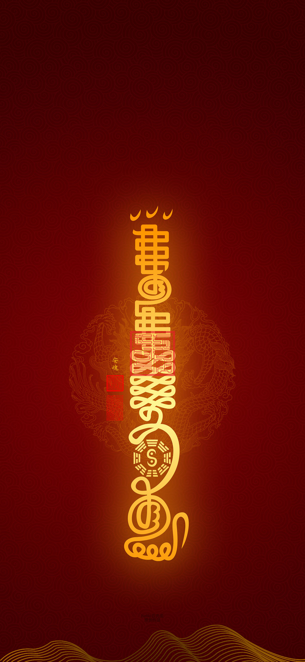 【道教文化】安 魂（图ZNDExMDAyNDEy） - 闪屏/壁纸 - 站酷设计师hello五先生原创素材 - 站酷ZCOOL