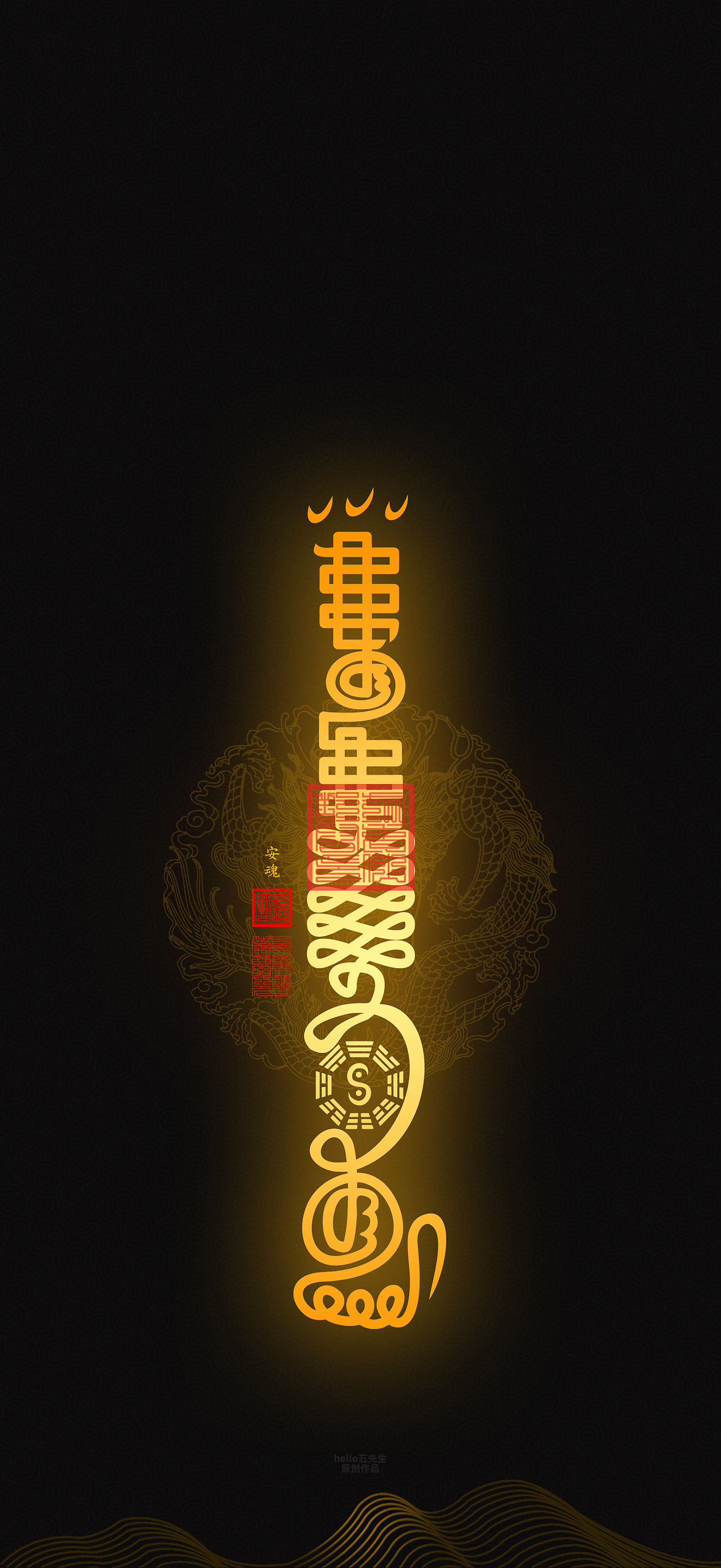 【道教文化】安 魂（图ZNDExMDAyNDA4） - 闪屏/壁纸 - 站酷设计师hello五先生原创素材 - 站酷ZCOOL